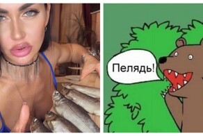 Женщина с пелядью