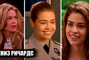 Дениз Ричардс: какие фильмы повлияли на карьеру актрисы