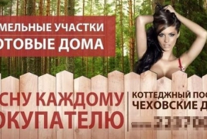 Прикольная реклама (40 фото)