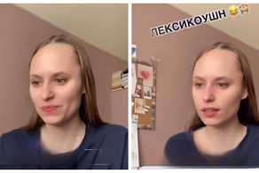 «Лексикоушн, преоброзейшн, конфигурейтион»
