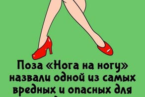 А вдруг ты не знал…