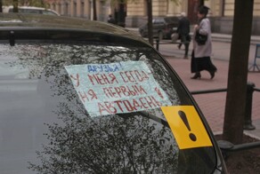 Ад для бибикальщиков и начинающих: должно ли существовать на дороге взаимное уважение между новичками и опытными водителями?