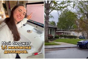 Какой дом можно купить в Кремниевой долине за 1,5 миллиона долларов