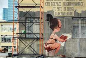 &nbsp;Неореализма вам&nbsp;в&nbsp;ленту