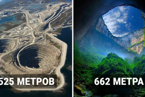 12 существующих земных дыр, которые выглядят как фантастические врата в другие миры