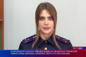Следователь из Екатеринбурга, которая буквально смотрит вам в душу