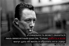 Цитаты известных людей (20 фото)