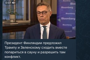 Но нам же обещали каву в Вене