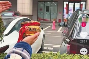 В Китае продают необычный талисман для привлечения богатства - банки с землёй, собранной на территории финансовых организаций