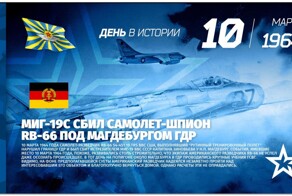 Воздушный бой над ГДР: как советские МиГ-19 сбили американский разведчик RB-66