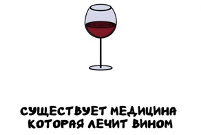 А вдруг ты не знал…