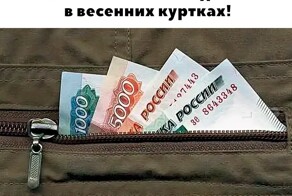 Скрины из соцсетей            