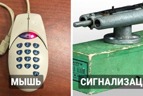 17 любопытных предметов из прошлого, которые выглядят совсем не так, как мы к этому привыкли