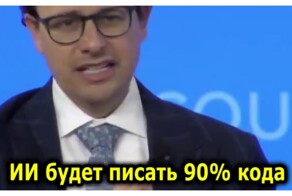 Мнение: CEO Anthropic считает, что профессия «программист» может скоро исчезнуть