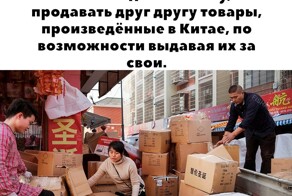 Скрины из соцсетей            
