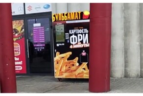В Беларуси заметили бульбамат