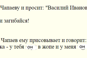 «Мы — за, но есть НЮАНСЫ», — сказал Путин, говоря о предложенном перемирии
