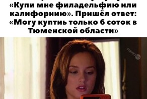 Скрины из соцсетей            