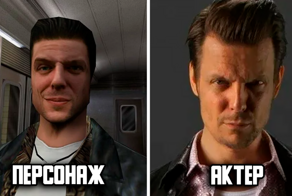 Чью внешность носят герои культовых компьютерных игр