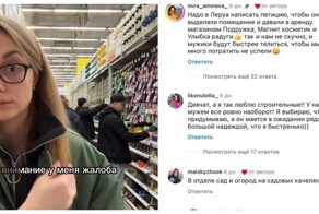 «Вот скажите мне, где скамейки?»