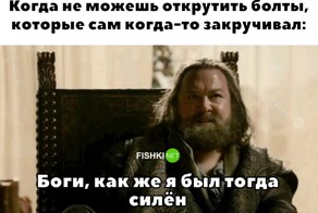 Не ищите здесь смысл. Здесь в основном маразм