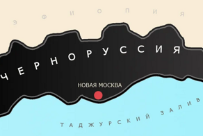 Русская Африка: как Россия чуть не обзавелась африканской колонией