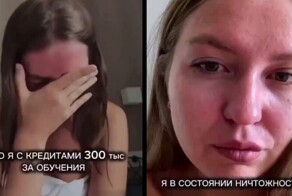 "Я в состоянии ничтожности": ищу настоящего мужчину, который закроет все мои кредиты