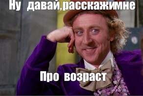 В 50 лет жизнь только начинается: в России предложили изменить возраст молодежи