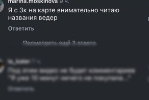 Маркетологи выкатили рекламу элитной мусорки, но не угадали с целевой аудиторией