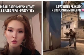 Девушка поделилась  мыслями о положительных сторонах увлечения её молодого человека компьютерными играми