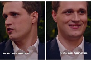 Парень рассказал о своём заработке в сфере эскорт-услуг