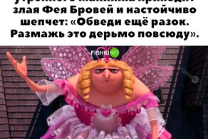 Не ищите здесь смысл. Здесь в основном маразм