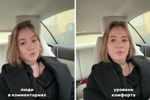 Девушка ушла со свидания, потому что парень  мало зарабатывает