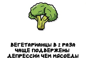 А вдруг ты не знал…