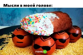 Не ищите здесь смысл. Здесь в основном маразм