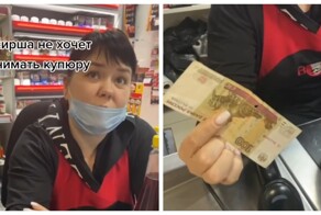 Кассир отказывается принимать рваную купюру