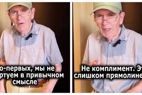 Учимся флиртовать как британец