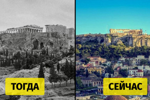 17 фотографий памятных мест в современное время и в прежнюю эпоху