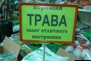 25 уморительных объявлений в магазинах