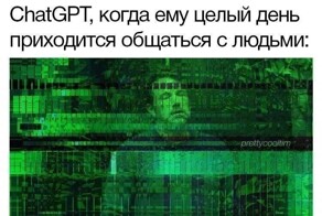 Билл Гейтс назвал профессии, которые через 10 лет станут прерогативой ИИ