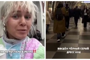 Девушка сняла видео о том, как её не пустили в метро из-за её яркого наряда