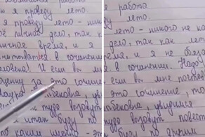 Школьник из Казахстана не захотел писать сочинение о своих планах на лето