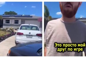 Американка считает, что муж ей изменил
