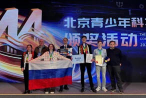 Российские школьники представили свои прорывные решения на конкурсе в Китае⁠⁠ и победили