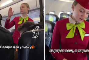 «Подарю ей улыбку»