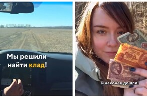 Девушка нашла в заброшенных ракетных шахтах во Владимирской области миллиарды рублей