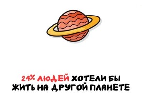 А вдруг ты не знал…