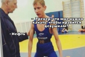 Скрины из соцсетей