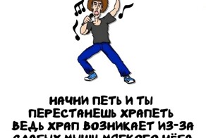 А вдруг ты не знал…