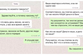 Наглядная инструкция для тех, кто в мгновение ока желает лишиться съёмного жилья